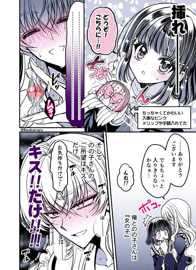 (2/2) 