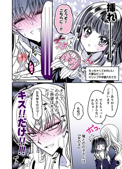 (2/2) 