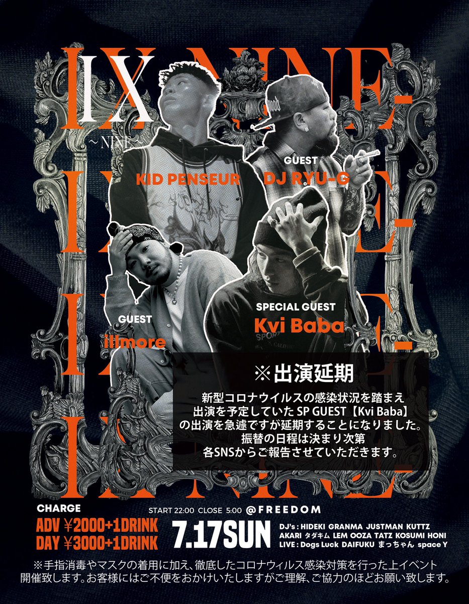 ClubFREEDOM2's tweet photo. ※Kvi Baba出演延期のお知らせ https://t.co/PQxhVQmWWO
