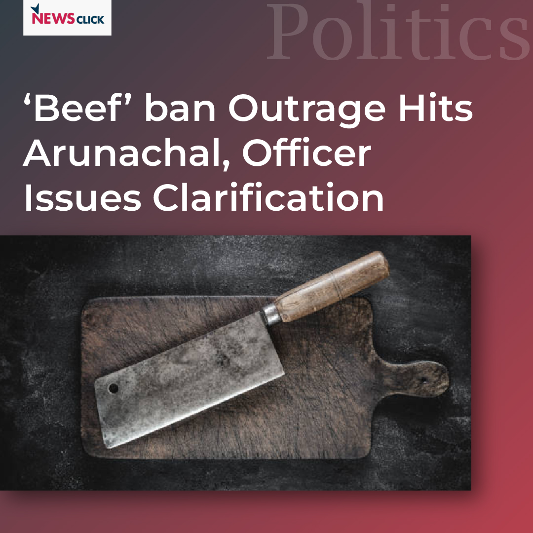 newsclickin's tweet photo. The administration informed that the order to ban ‘beef’ came after a verbal complaint was received by "a group of people stating that such signboards hurt the religious sentiments of the Hindu community."
#BeefBan #ArunachalPradesh #BeefConsumption
https://t.co/cCocfV1qMi https://t.co/nxsYloWEF1