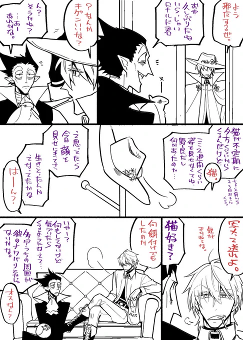 読しぬやつ=^・ω・^=ねちこやん 