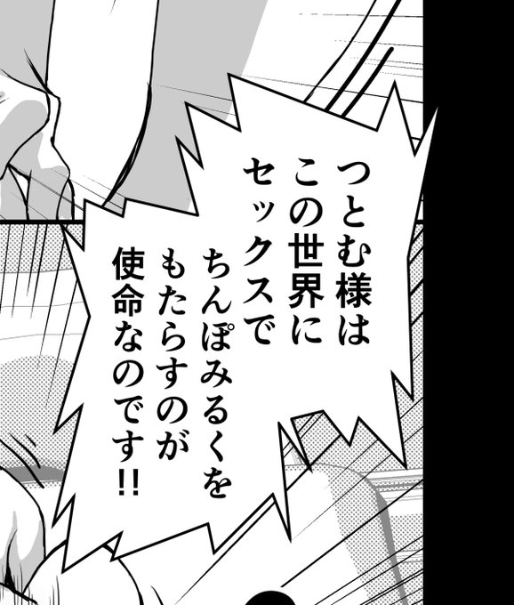 こんな漫画だよ!! 