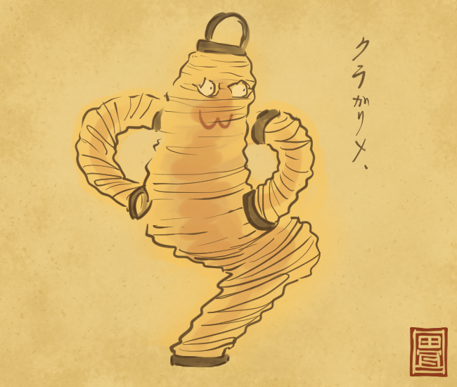 照らしてやる。
[5070番目]
#畳百鬼夜行絵巻 