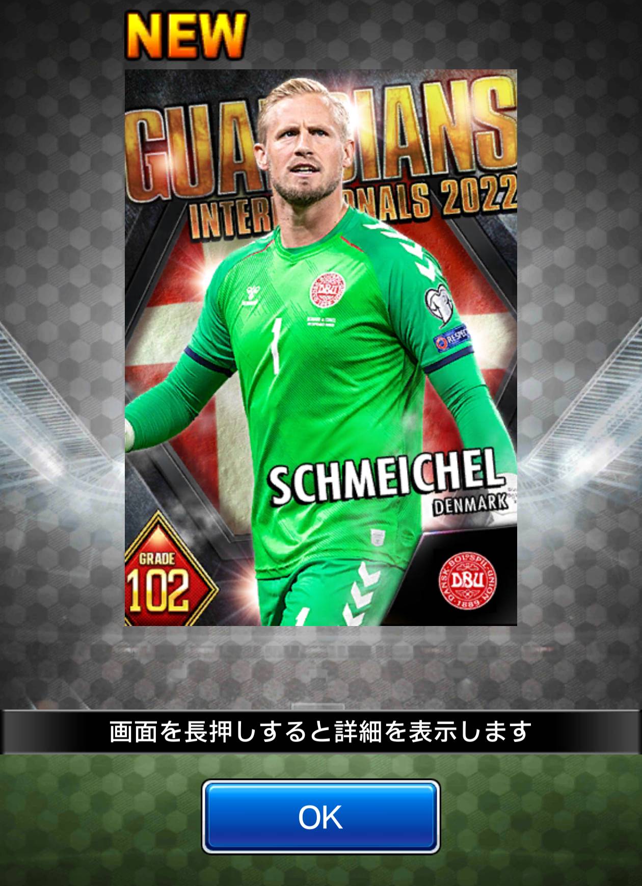 ココの飼い主 とりあえずガーディアンの為に貯めたガチャを開封 このタイミングで初クリバリ来るんかい ウイコレ スマホの中の小さいおっさんに もてあそばれてる T Co 2xjrto8siu Twitter ココの飼い主 とりあえずガーディアンの為に貯めたガチャを開封 このタイミングで初クリバリ来るんかい ウイコレ スマホの中の小さいおっさんに もてあそばれてる T Co 2xjrto8siu Twitter