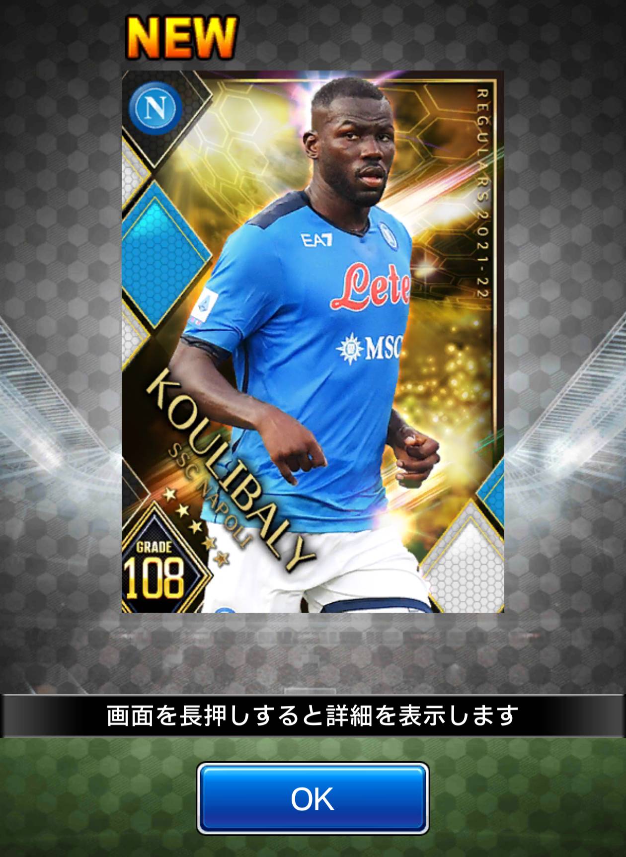 ココの飼い主 とりあえずガーディアンの為に貯めたガチャを開封 このタイミングで初クリバリ来るんかい ウイコレ スマホの中の小さいおっさんに もてあそばれてる T Co 2xjrto8siu Twitter