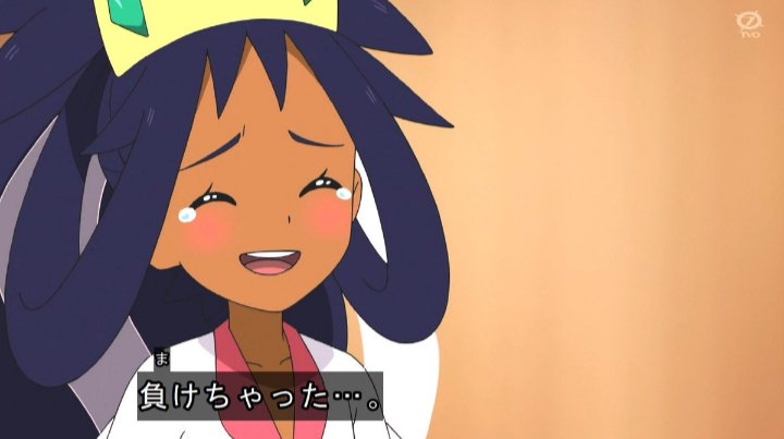 タグ アイリス の注目ツイート メガとんトラック