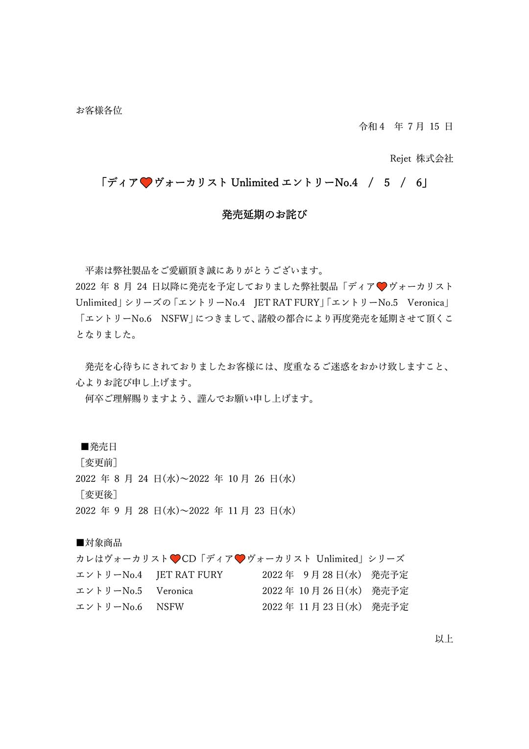 確認ପ(⑅ˊᵕˋ⑅)ଓ白仕切りなし(中)♡オーダー受け付け