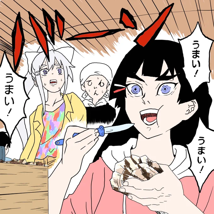 でろーんと委員長が牡蠣を食べに行った話が面白かった。
#でろあーと #みとあーと #でらんてぃす 