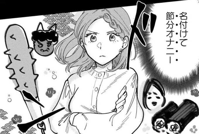 石見さんのGライフ2巻 7月21日発売ですよろしくおねがいいたしますamazon→  