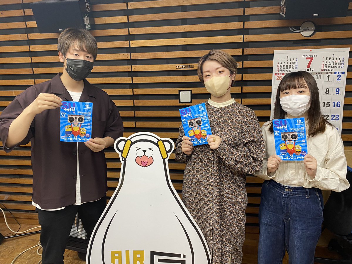 airg_ima's tweet photo. 🏫 #スクスト🏫

今日は札幌大学 地域共創学群
リベラルアーツ専攻4年 船橋さんと
お話ししました！

今日発行されたフリーペーパー
『 #SUeets！』にもっちょりのインタビュー🎤と会社見学の模様が掲載されてます🫡

札幌中心部や札幌シネマフロンティアなどで設置･配布中！！@SU_eets 
3人で📸 https://t.co/7Ikhoxo1a2