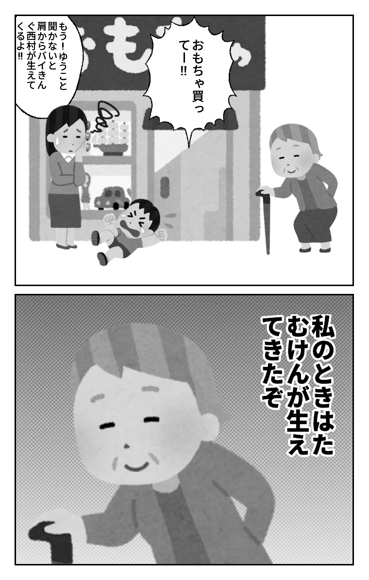 World Makerで「迷信」の漫画ネームを公開しました!
https://t.co/aEBXd5euIv
#WorldMaker 