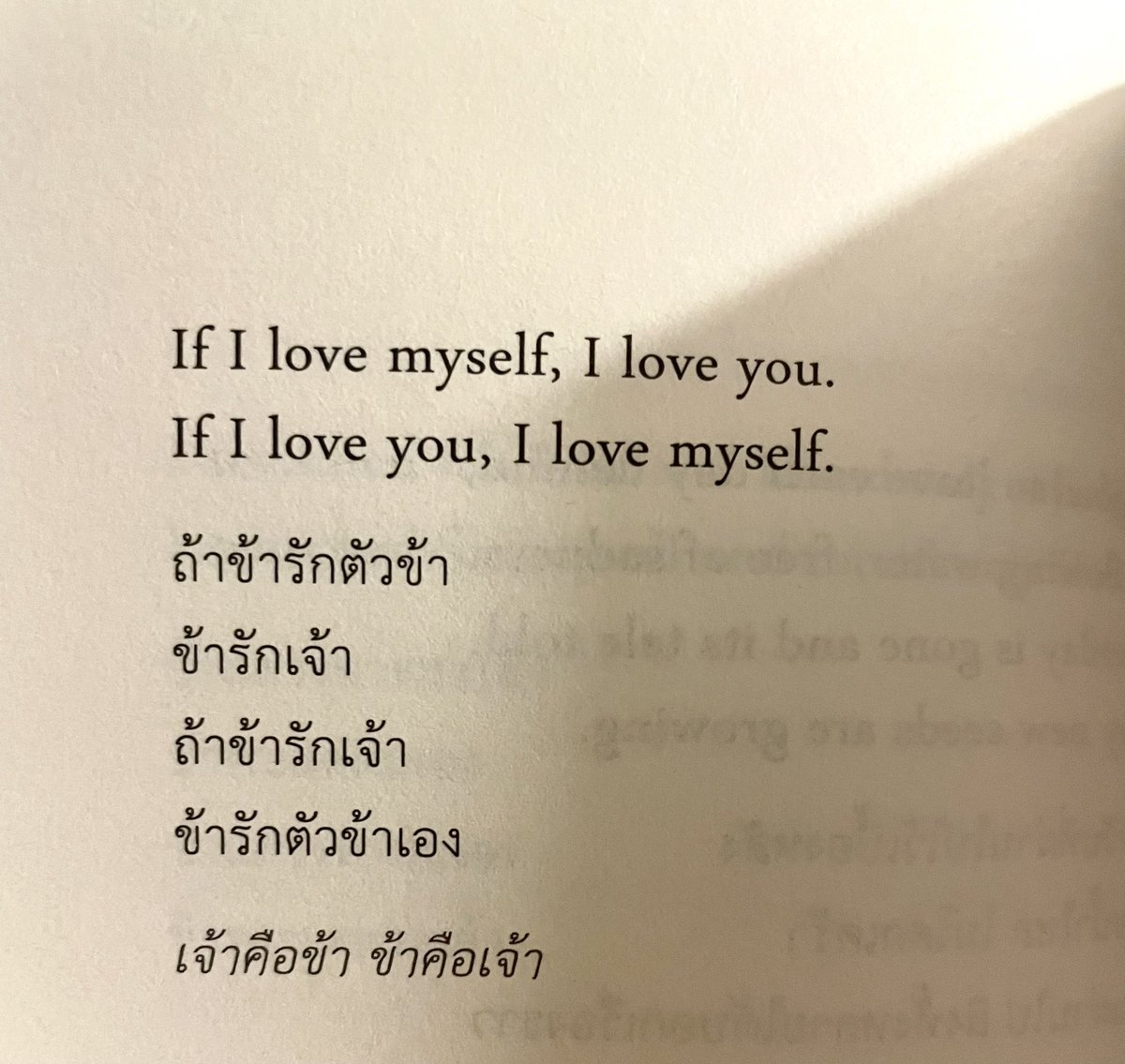 กลิ่นหนังสือ (@klinnangsue) on Twitter photo 