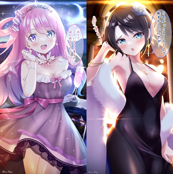 月と太陽
ホロナイトパーティーシリーズ
パーティー途中、バルコニーで休憩中のスバルーナ
(1/5)
#プロテインザスバル
#ルーナート
#スバルーナ 