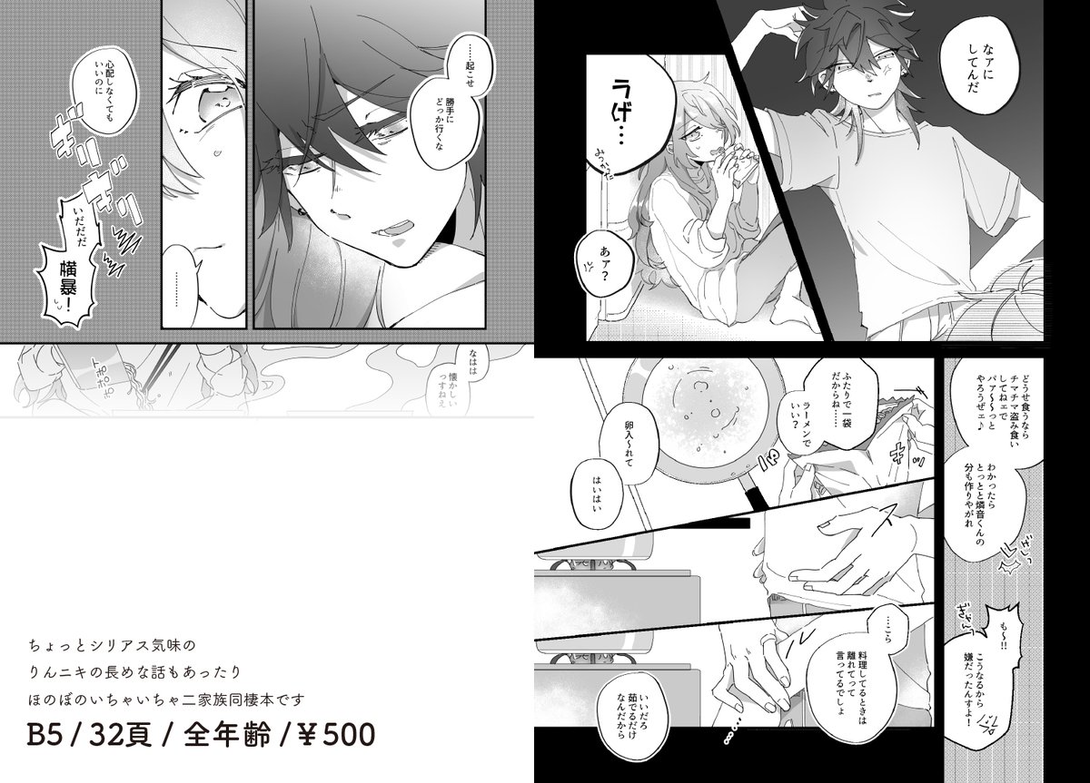 支部のサンプルはこちらから(中身は一緒です)
https://t.co/k9i0sF2apw
当日は宜しくお願い致します!
3/3 