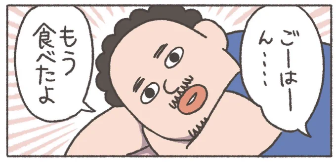 みなさん晩ごはん何かしら
雨の日に最適なごはん教えて!! 