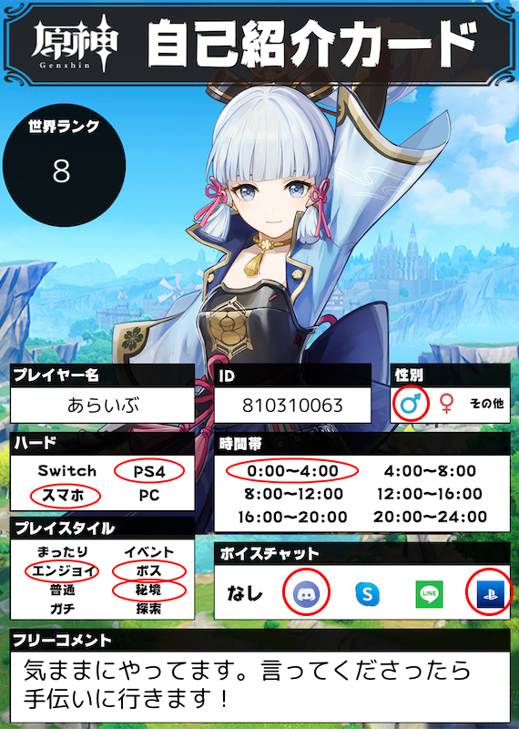 あらいぶ tweet media