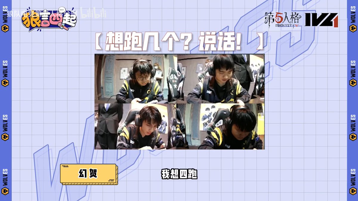 WolvesIDV_Intl's tweet photo. #Wolves_VC Summer 2022 IVL Episode 4 is out! This episode contains their pre-match and in-game vc when going against GW and ACT 🥰
Watch it here: https://t.co/mkjmwyAnT1 / https://t.co/KfmsAi2tMB https://t.co/Spz3ALv6v0