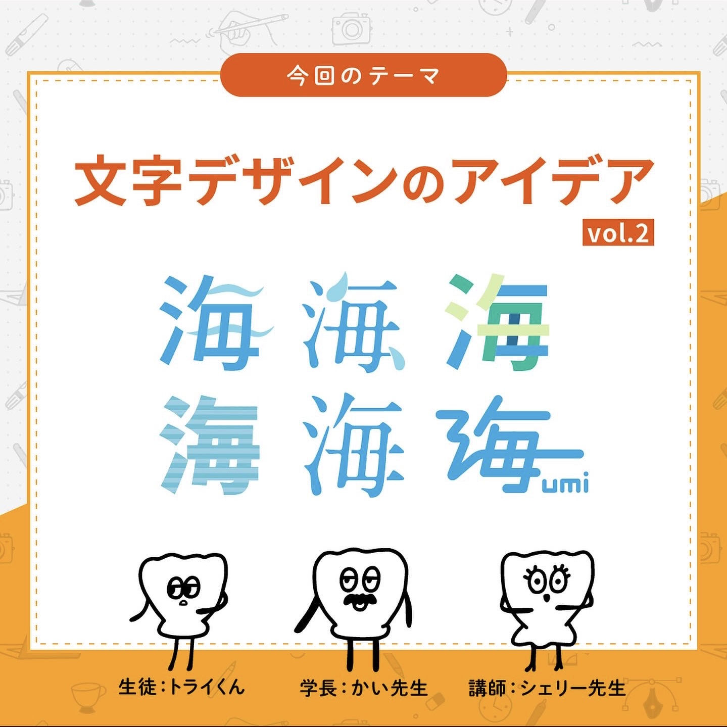 文字装飾 Twitter Search Twitter