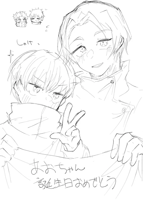 @bone_thorn アオちゃんーーーーー!!!!🥺🥺お誕生日おめでとう‼️‼️‼️🎉🎉🎉おっとげではっぴ〜な歳にしてください🥹💓 