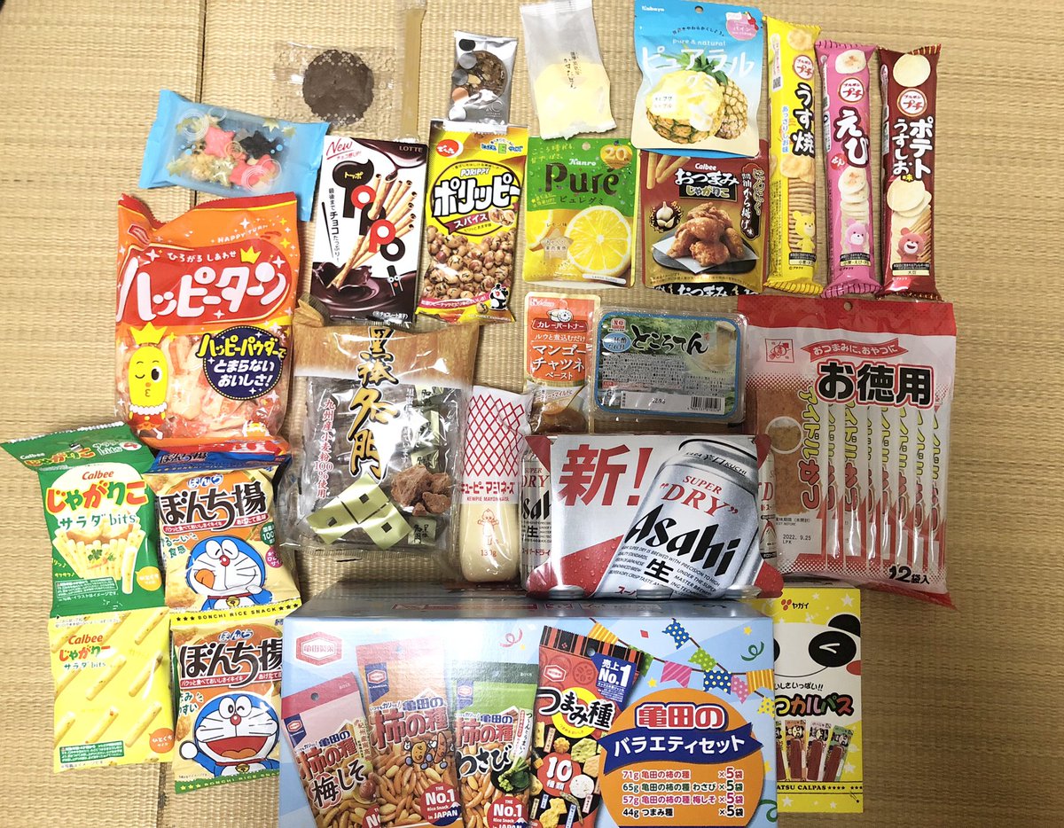 RightMan0715's tweet photo. 今日は誕生日でした！
会社の方から頂きました😊
ありがとう。
#birthday https://t.co/AR3OM8ZNJl