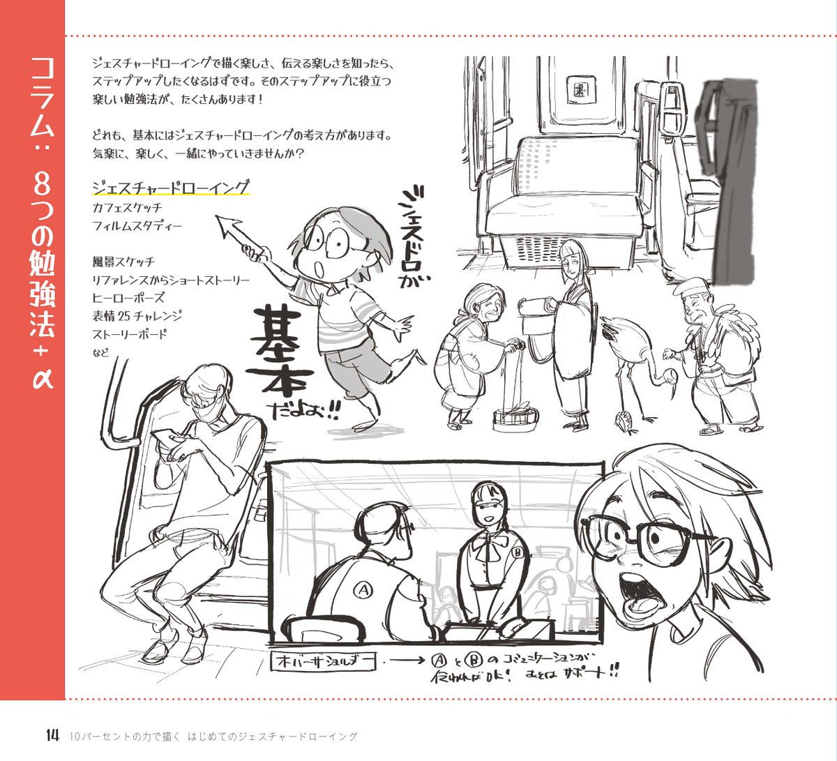  iPhone 5の詳細: 3.7インチの画面、ジェスチャーエリア付きのホームボタン[更新]