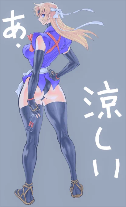 反動がこわい 