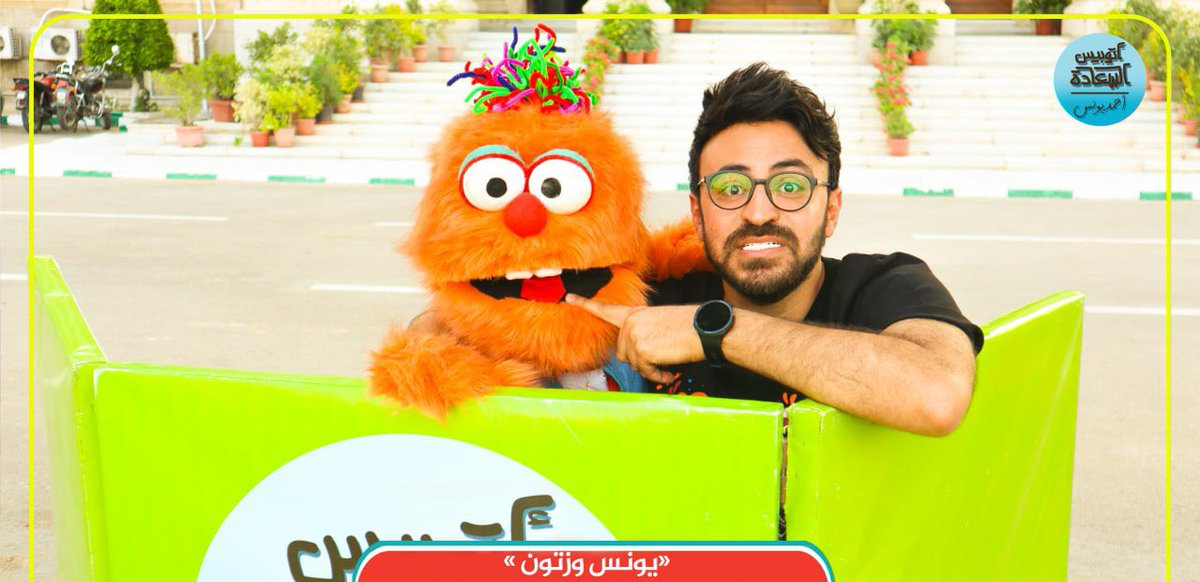 Ahmad_Youness's tweet photo. الراجل الطيب اللي معايا ده اسمه زتون والباقه عنده خلصت ووصاني اقولكم انه عاوز
 #انترنت_لا_محدود_في_مصر عشان يفرح الاطفال المشاهدين 😉 https://t.co/fuy1wgYWc6