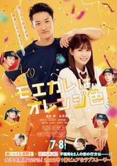 shimachihi's tweet photo. 今日は映画見に行ってきました
面白かったしキュンキュンした https://t.co/zKjgygpQQh