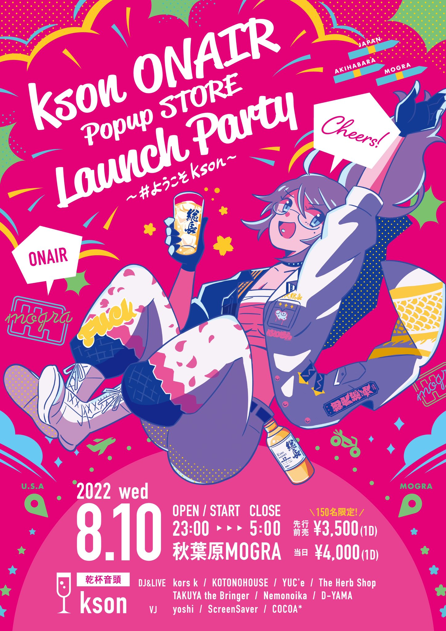 MOGRA on X: 
