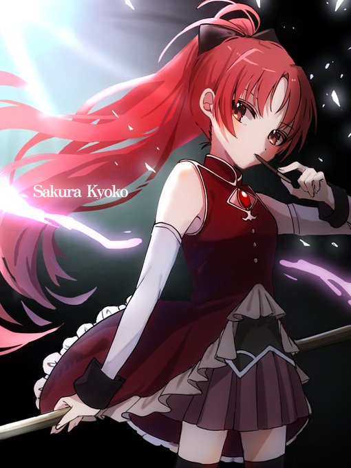 佐倉杏子のtwitterイラスト検索結果