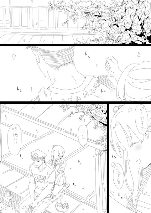 この漫画久しぶりに見たくなって引っ張り出してきた 