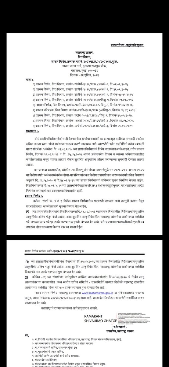 Swapnil Shete tweet media