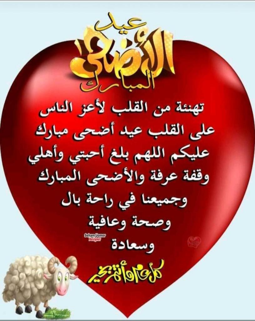 جمعه مباركه باذن الله تعالى