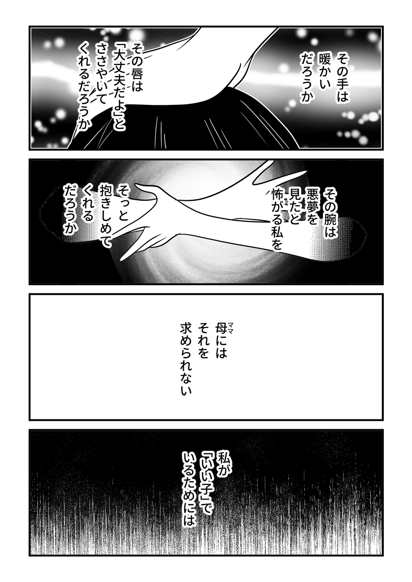 (4/7) 