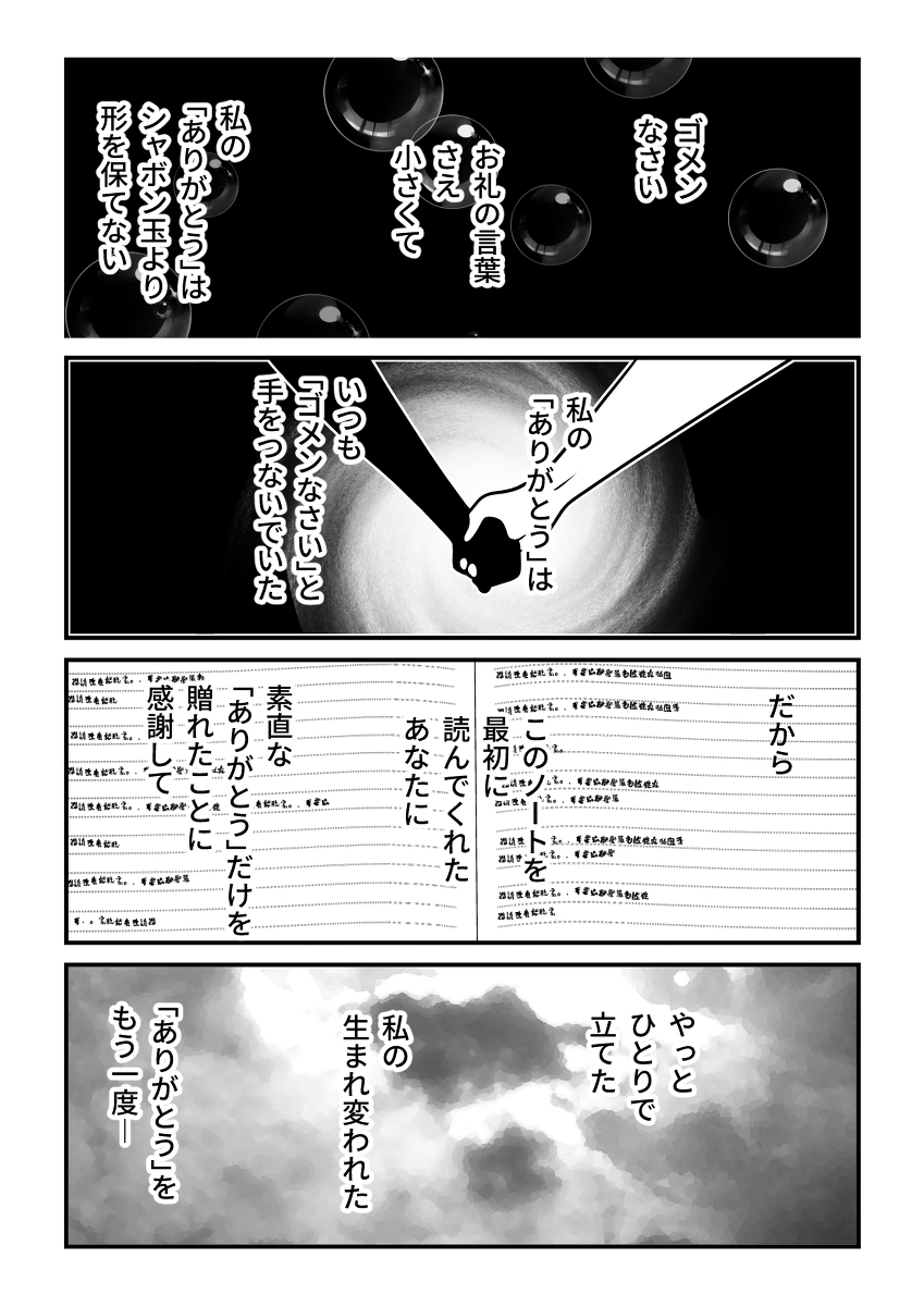 (6/7) 