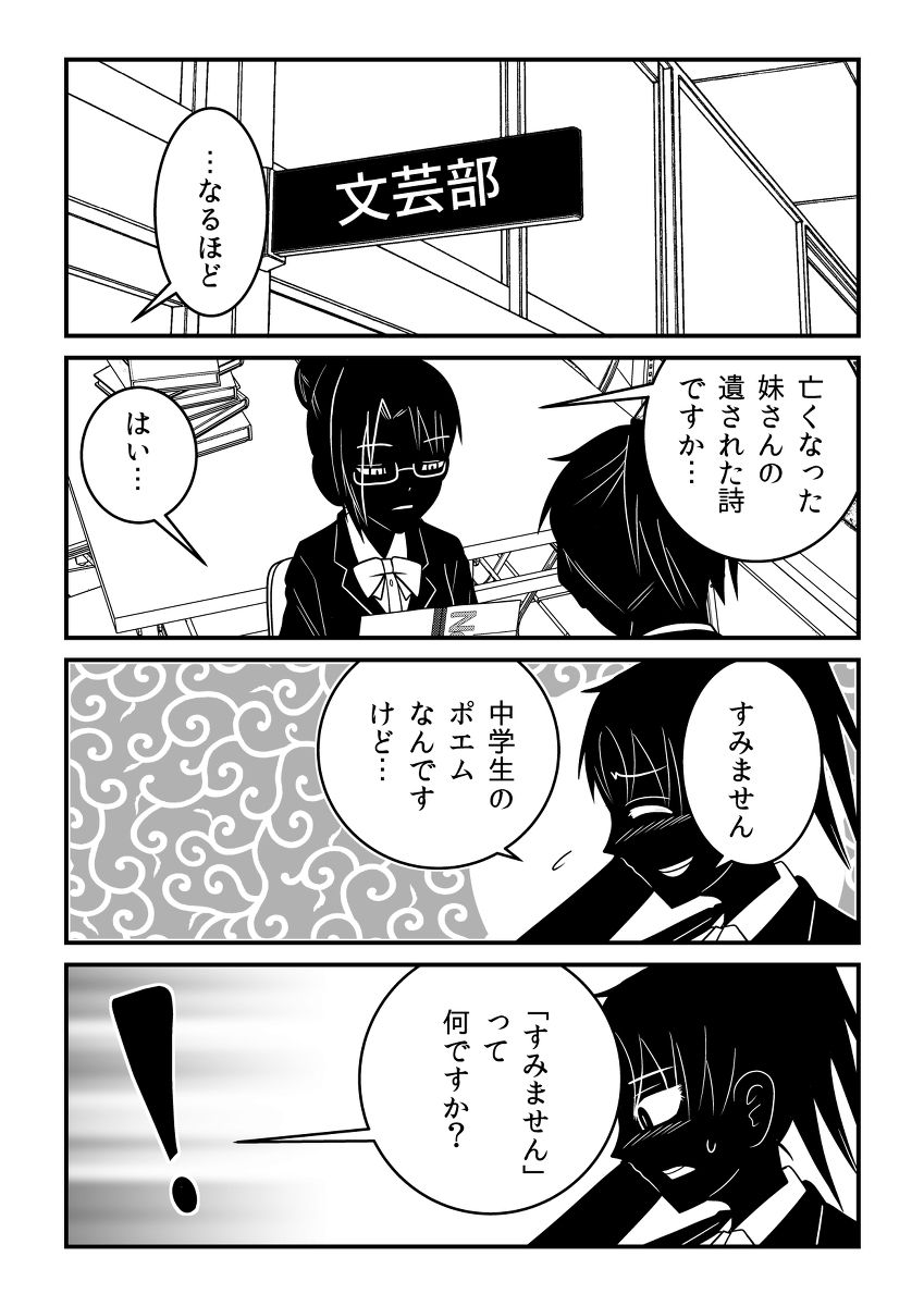 (6/7) 