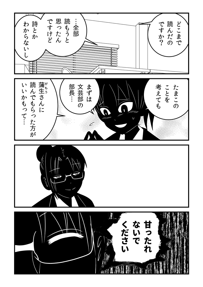 (6/7) 