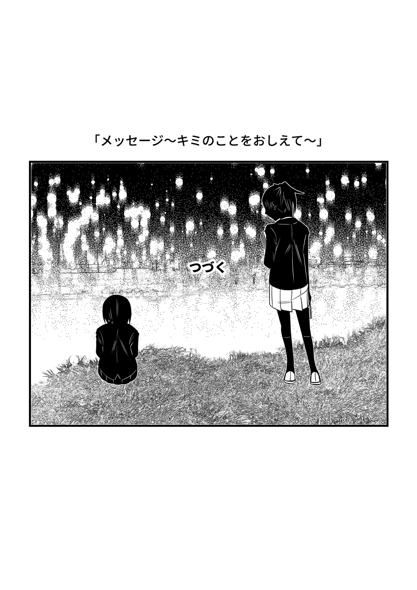 (7/7) 