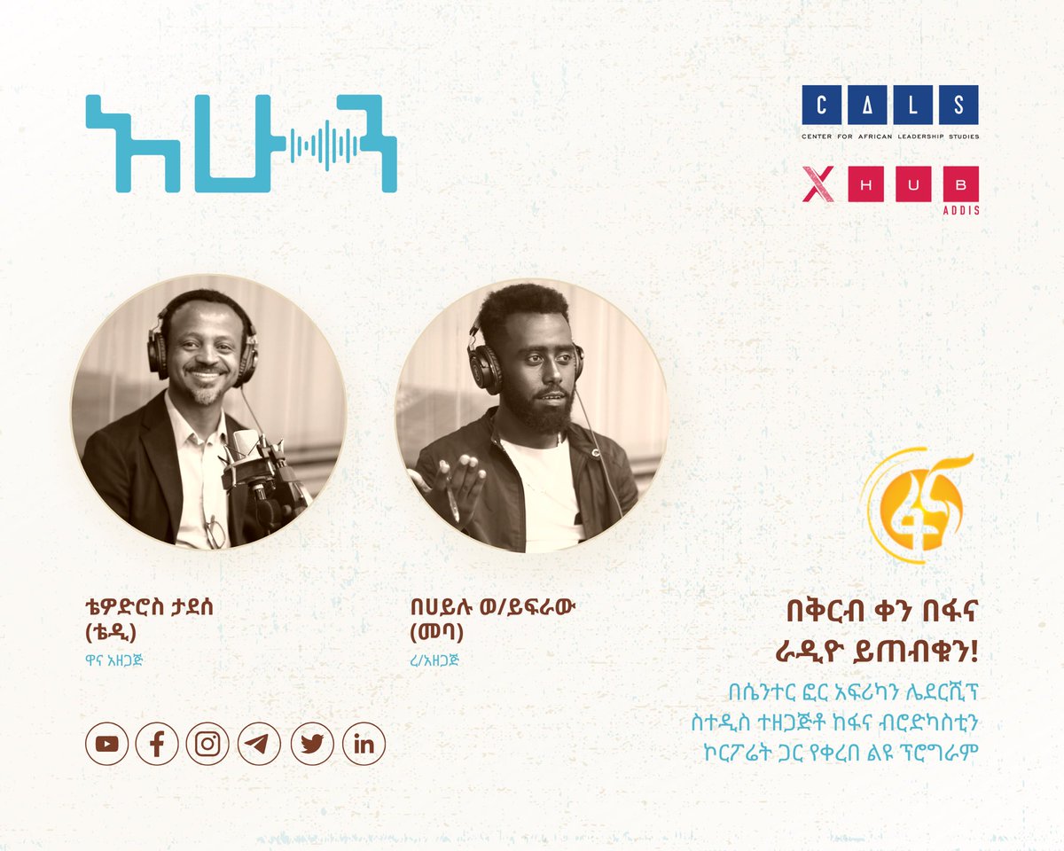 xHub Addis tweet media