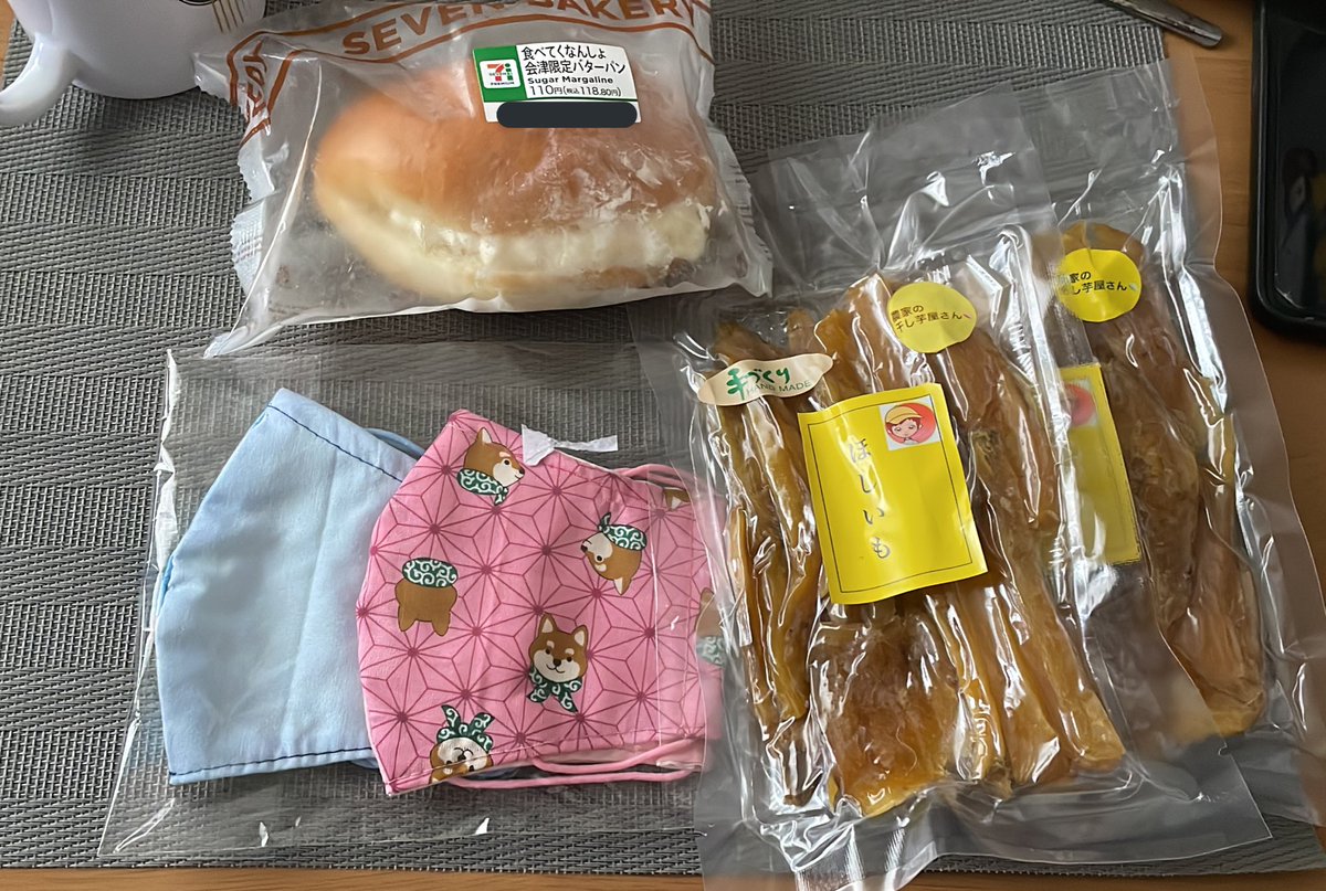 Sizueta1216's tweet photo. お野菜と共に届いたよ！
lemonさん！ありがとう😊
#lemonhouse https://t.co/iiLDv1sh4d
