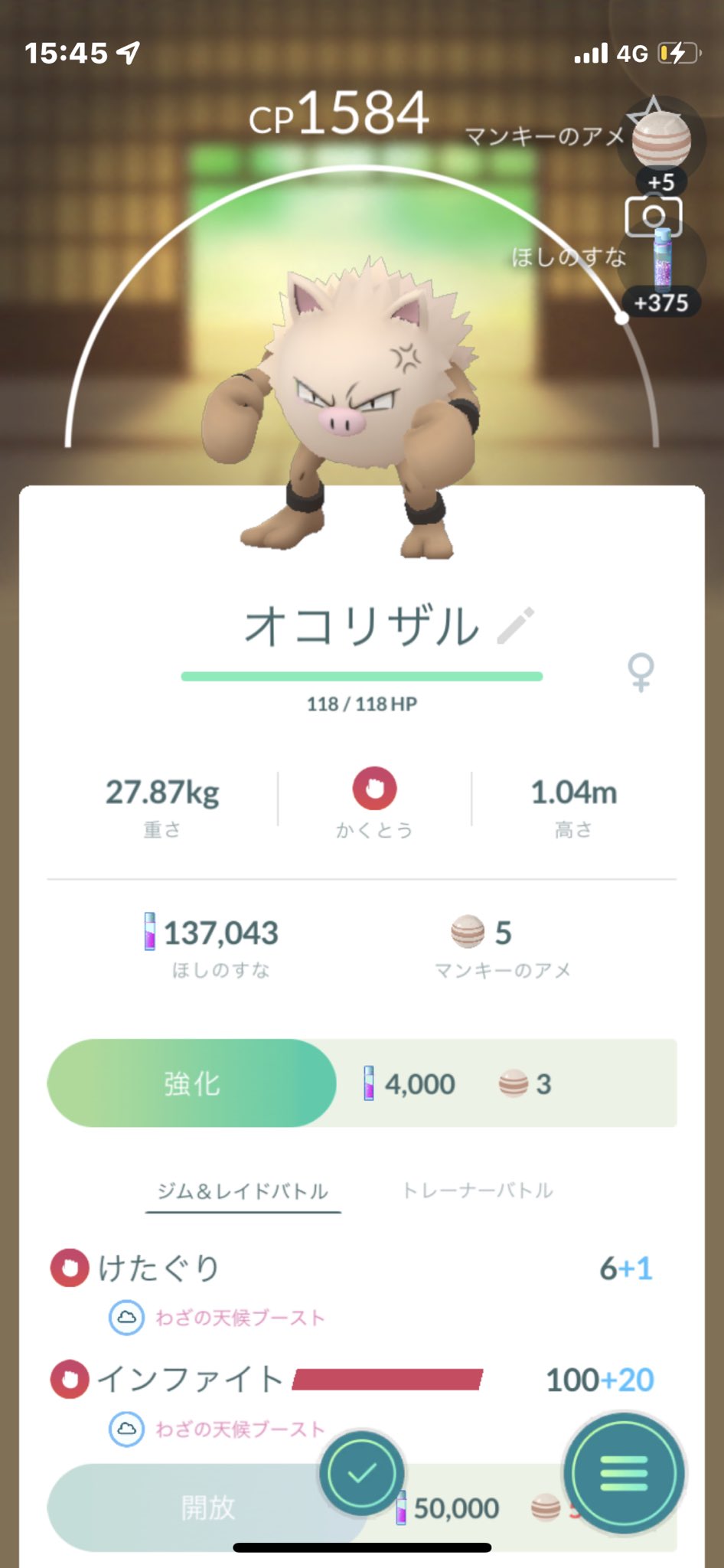Tue7v T9a05nim