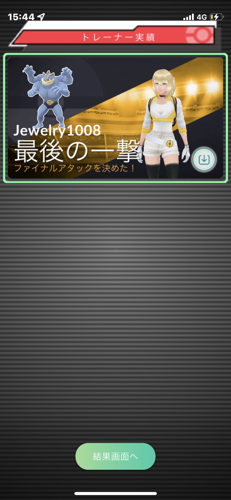 Tue7v T9a05nim
