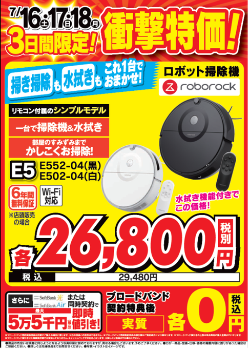 SALE/92%OFF】 DIAMOND Air今週限定値引き sushitai.com.mx