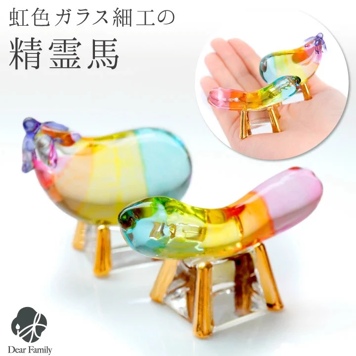 もうすぐお盆！クリスタルガラスの精霊馬があるの知ってる？