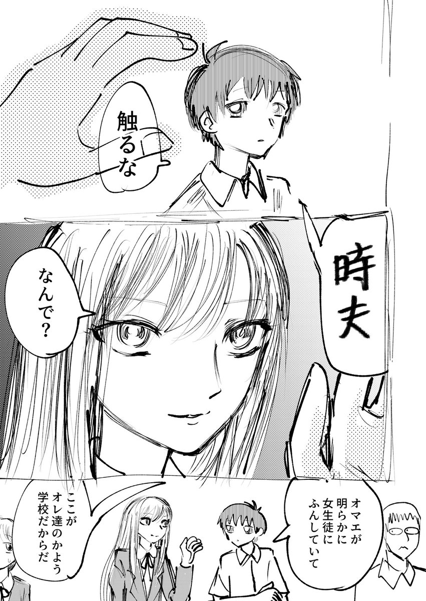 眠いっちゃ眠いし 