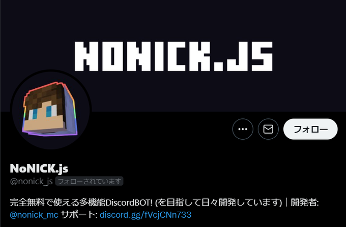 Discordbotのtwitterイラスト検索結果