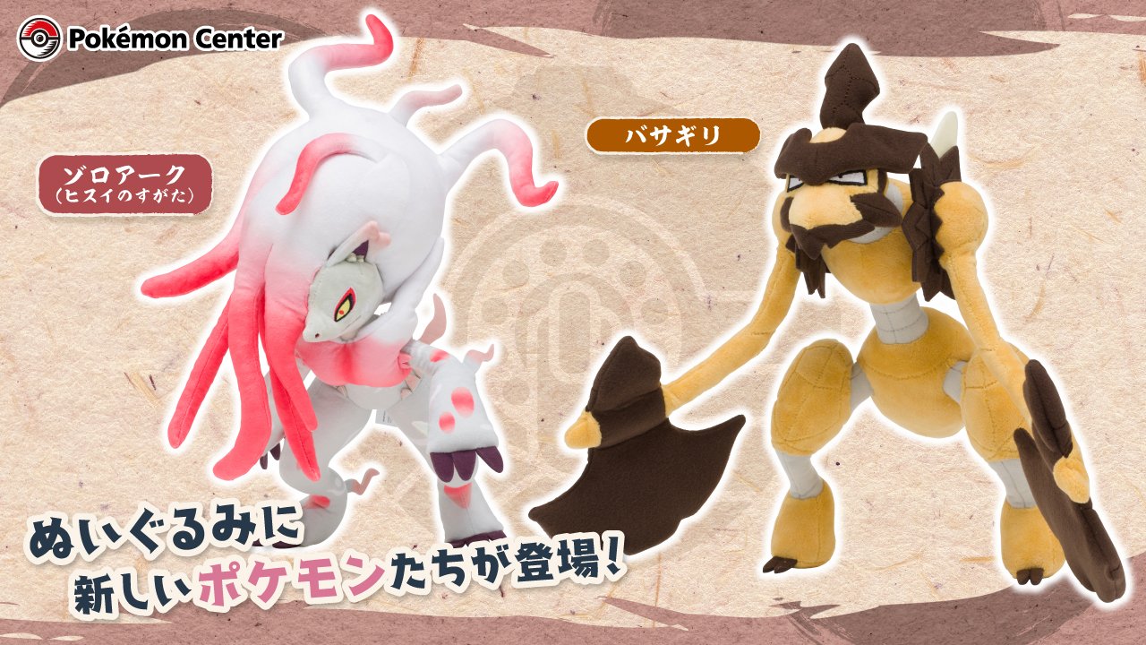 ポケモン公式 on X: 