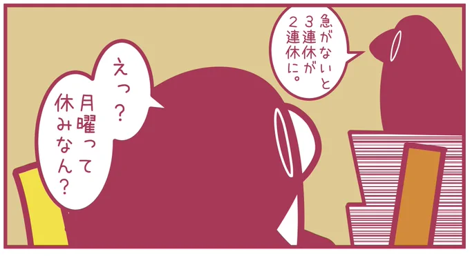 4333 