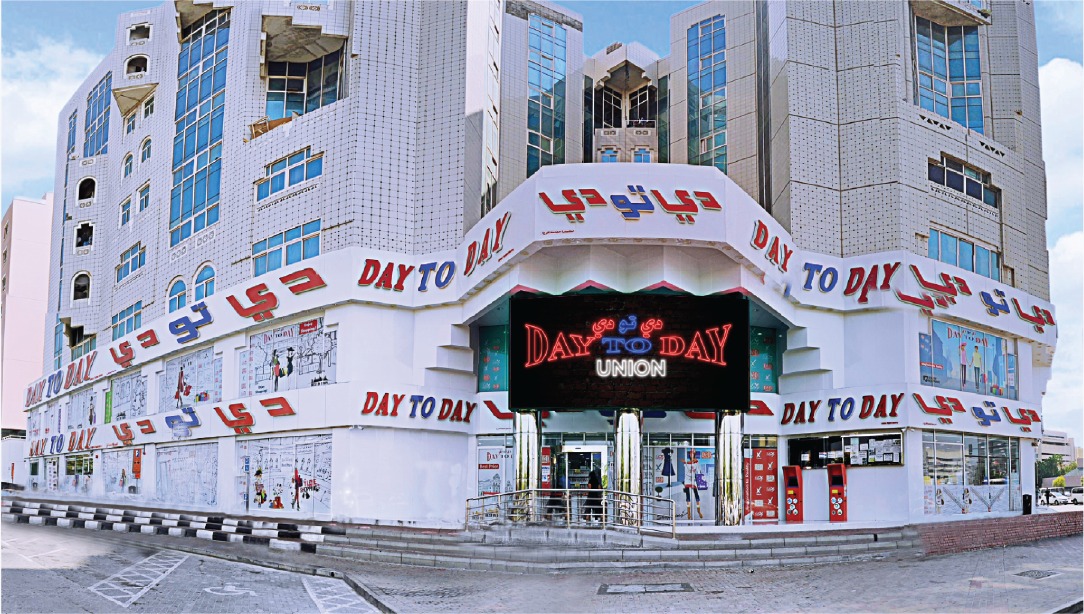 daytodayuae's tweet photo. Mega Week with Mega Deals!! Offering best package deals at Al Nuami (Ajman), Al Karama (Dubai) &amp; Union (Dubai) branches.. So rush to your nearest DaytoDay &amp; enjoy shopping!!
#megadeal #shopping #discountoffer #union #alkarama #alnuami #ajman #dubai #daytodayuae https://t.co/qKtrFdQX4Z