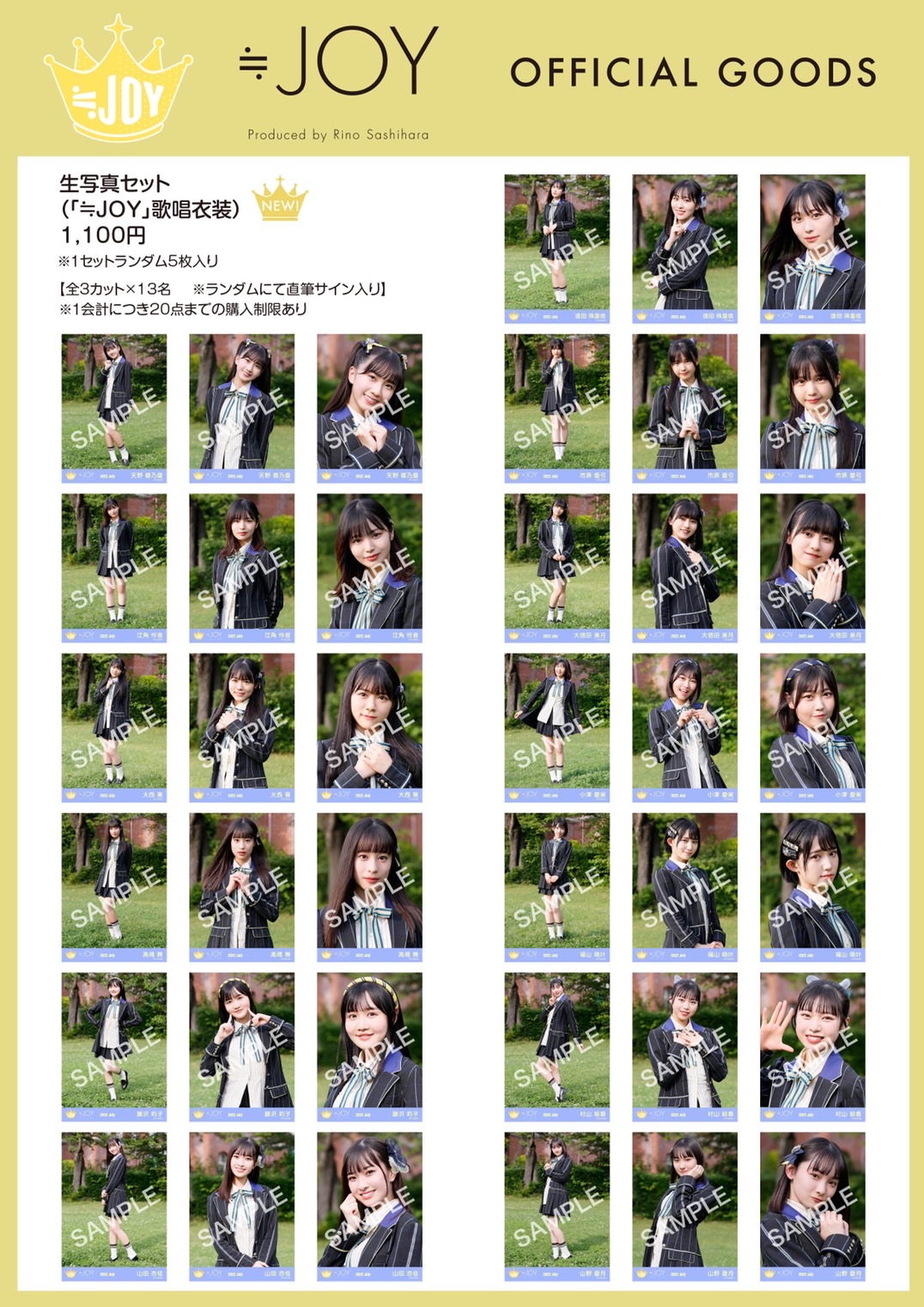 ラストアイドル 小澤愛実 チェキ ⑫ ラストアイドル 小澤愛実 ラストライブ衣装 チェキ 直筆 ラスト